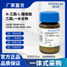 ������Լ� N-����-L-�Ұ�������,һˮ���� 98% CAS��36546-50-6