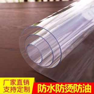 Pvc Soft Glass Mat Thickened Transparent Table Mat Waterproof Non-Slip Oil-Proof Coffee Table Mat Plastic Tablecloth