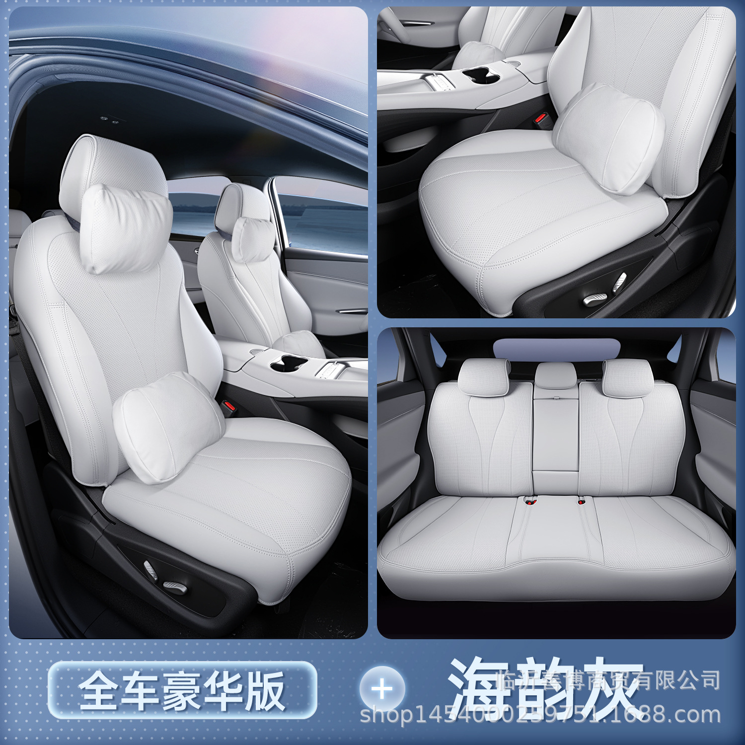 BYD – Modelə uyğun (Original) oturacaq örtükləri BYD Sealion 06ev/dmi - upgraded-invisible-sealion-06-sea-rhyme-gray-full-set-with-2-headrests-2-lumbar-supports-no-specification