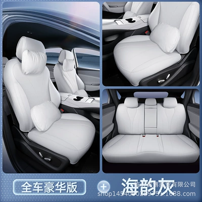Modelə uyğun (Original) oturacaq örtükləri 06Ev/Dmi All-Inclusive Seat Cushion, Universal - upgraded-invisible-style-hylux-06-sea-breeze-grey-full-car-luxury-headrests-2-lumbar-support-2-no-specifications