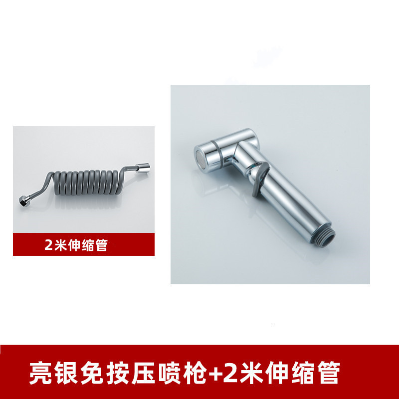 直销马桶伴侣喷枪一进二出角阀套装卫生间妇洗增压喷枪水龙头|undefined