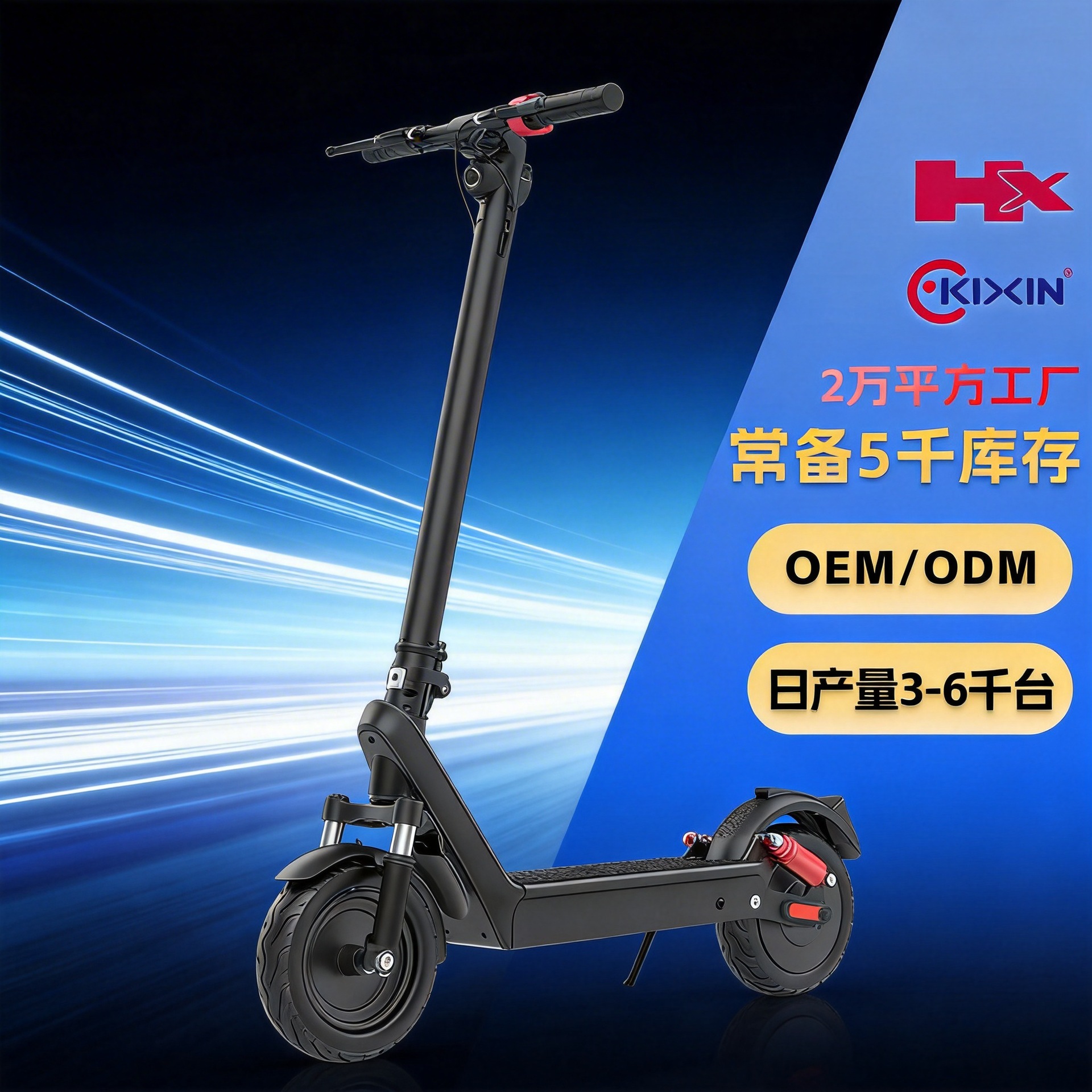 A prueba de choque transfronterizo nuevo HX feliz scooter eléctrico X9B plegable scooter adulto larga duración