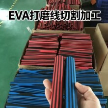EVA���޷��o�׹� ����EVA���и����� ����/��е���o�������l���a