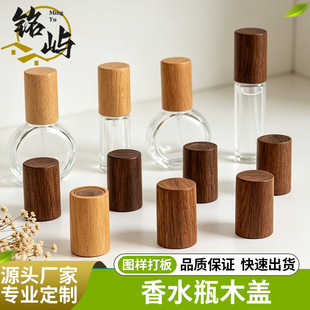 ��ľ��ˮƿľ�w15����13�������l�A����ˮ�w��ľ����ƿľ�w��