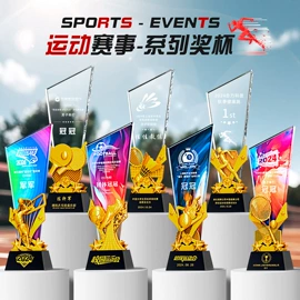 奖杯;奖牌;水晶工艺品