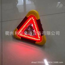 CE太陽能安全反光LED三角架警示牌