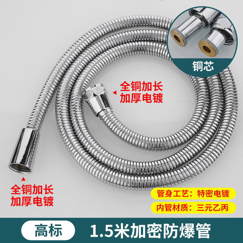 シャワーシャワーホース入浴シャワーヘッド防爆接続管給湯器シャワー共通出水管部品|undefined