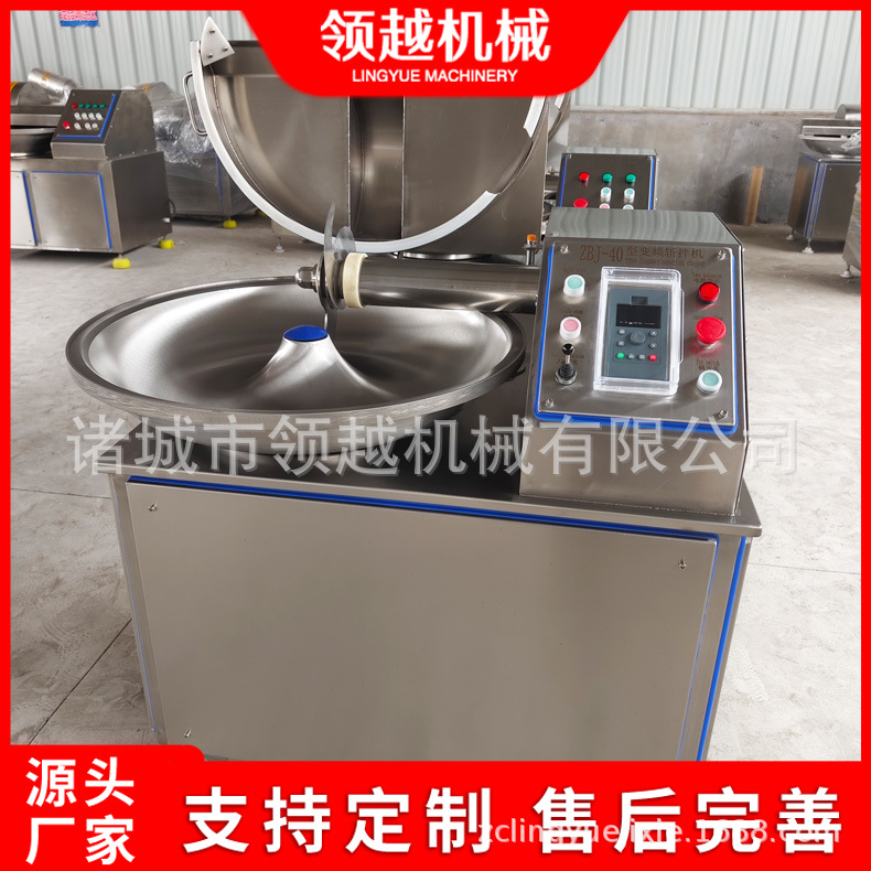 商用高速40斩拌机生产斩切辣椒大蒜的机器厂家多功能小米椒切碎机