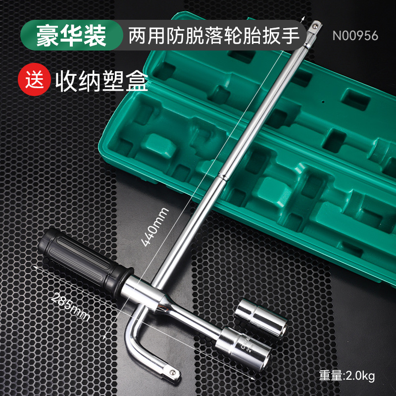 Llave de cruz en forma de L de alta dureza, extendida y de alta resistencia, para desmontaje y montaje sin esfuerzo de llantas de coches pequeños, llave de tubo para neumáticos.