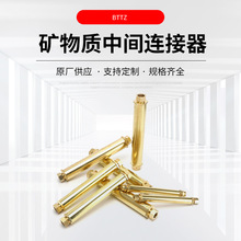 BTTZ�����ʵ����м��ͷBTTVZ�������Խӹ�YTTWֱ��BTTRZ�ӳ�ͭ��