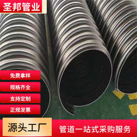 市政工程HDPE钢带增强聚乙烯螺旋波纹管双平壁塑钢缠绕管内肋管