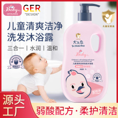 ビッグヘッドバード子供用さわやかクレンジングシャンプーとシャワージェル子供用シャンプーベビーウォッシュツーインワン1Lパック弱酸性