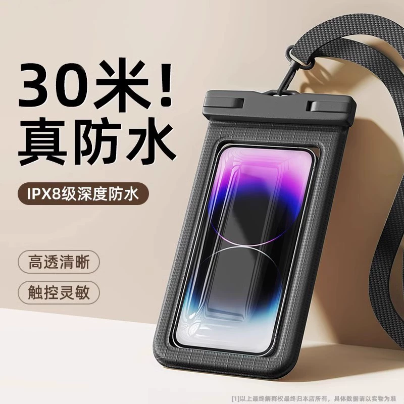 Водонепроницаемая сумка для мобильного телефона может плавать с сенсорным экраном для дайвинга
