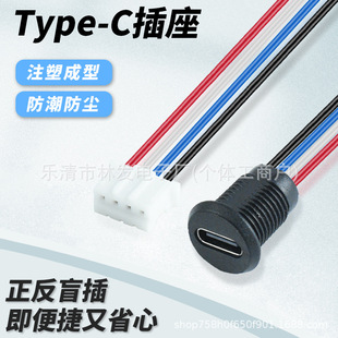 �ݼy�̶�TYPE-C4P �����ݼyĸ����ȼ�͜ط�ˮ��늿� �����Դ����
