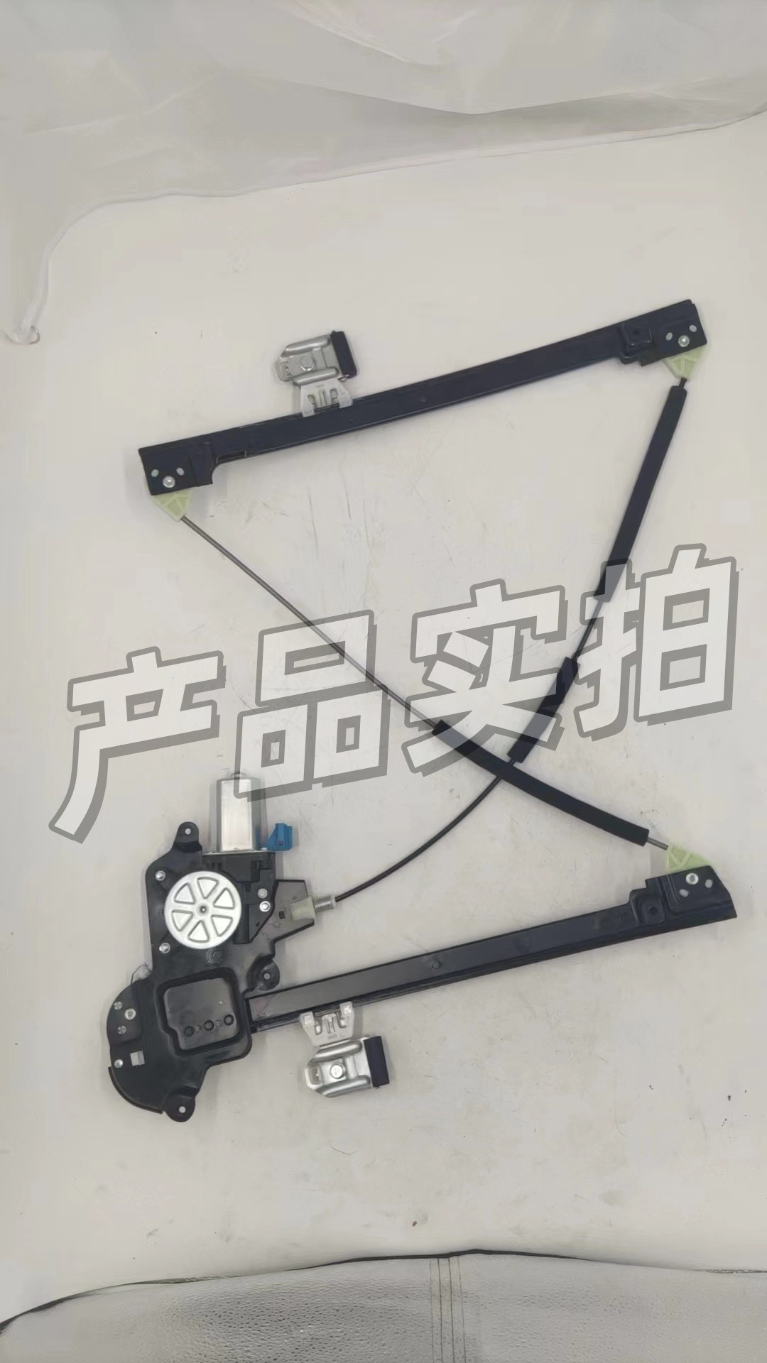 Compatible with Roewe 750/MG 7 car window regulator, front left, 10004549-A02, direct from the manufacturer