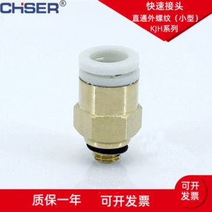 SMC�͚�ӽ��^KJH4-M5������^KJS4-M3 KJL6-M5С�ͽ��^KJF4-M6