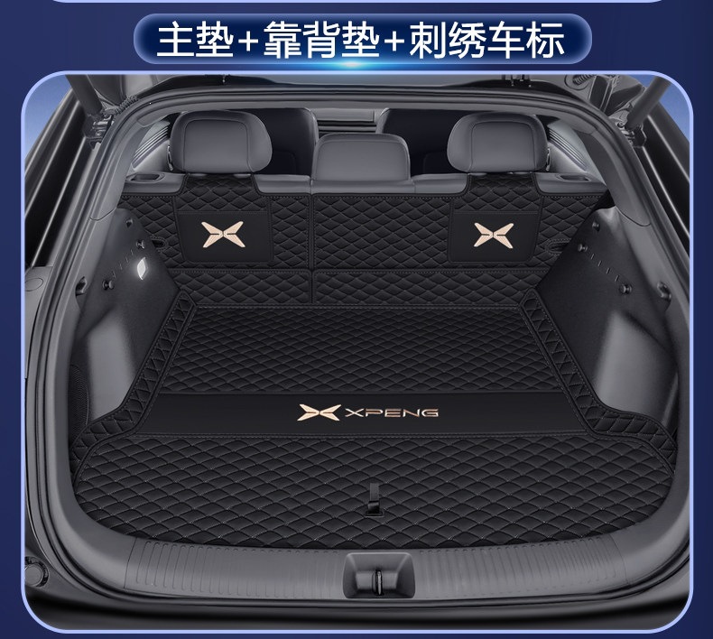 Suitable for the Xpeng MONAL03 trunk mat, fully enclosed, 26 types of car accessories, Xpeng L03 trunk mat
