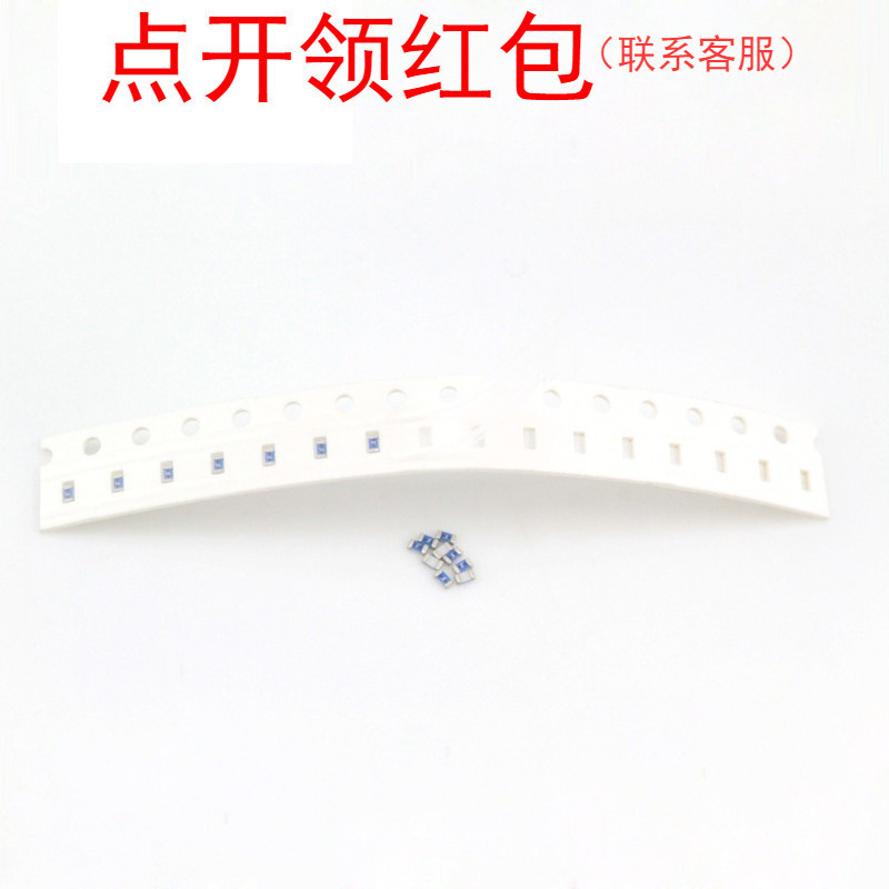 JFC1206-1800TS 集电通过流保护慢断保险丝 1206 24V 8A =SDJ