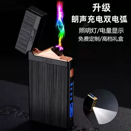 打火机;充电打火机;厨用点火器