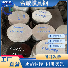 SKH-51Բ��SKH-9 M2 SKH59 M42���ٸ�S600 Asp23��ĩ���ٸ�Asp60