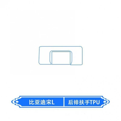 accessory, and a modification part for the – Car interior film - rear-armrest