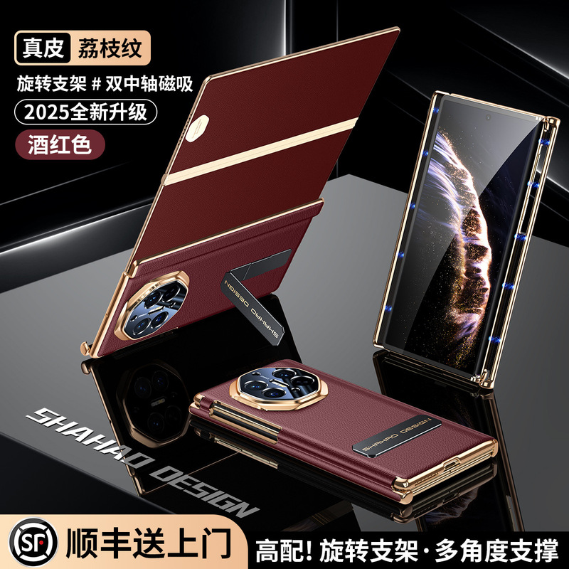 [Sf Express] Huawei Matexts Phone Case with Magnetic Pivot Stand, Genuine Lychee Grain Leather, 70% off Layers of Protection