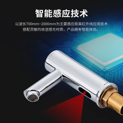 Fully automatic sensor faucet single hot and cold sensor faucet basin wash basin countertop basin sensor faucet