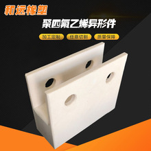 Ҏ���Rȫ PTFE���ήaƷ �ķ�CNC���ϼ� �͸����ķ���ϩ���μ�