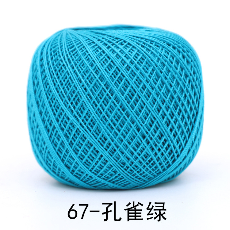 67 말라카이트 그린