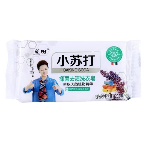 Baking Soda Laundry Soap 202g Household Transparent Economical Pack Soap Stain Remover Antibacterial Easy to Rinse Whole Box Laundry Soap