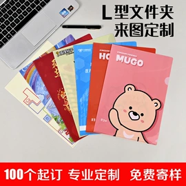 文件袋;文件夹;票据夹