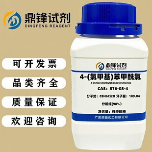 4-(�ȼ׻�)�������� 876-08-4 ����98% 25g 100g 500g