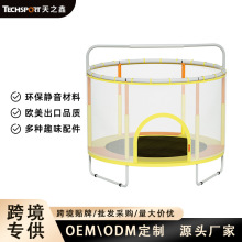 跨境蹦床家用室内儿童弹跳床多功能带护网防侧翻静音锻炼小型跳床