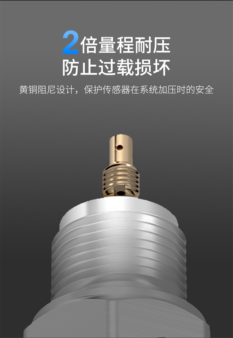 压力变送器详情_19.jpg
