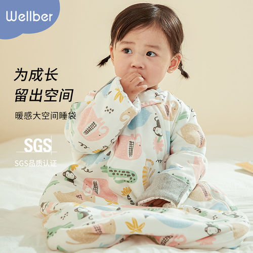 威尔贝鲁婴儿大空间睡袋秋冬新生儿宝宝棉睡袋儿童防踢被小童厚款