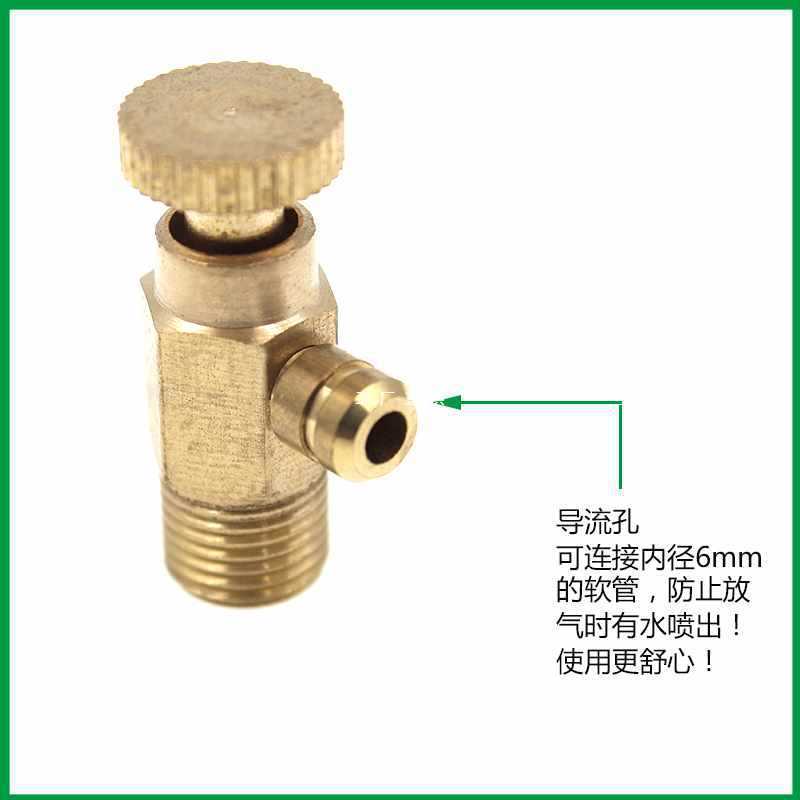 9YW暖气片铜冷风门 跑风接头 6mm导流咀 1分外丝暖气放气阀垒德株