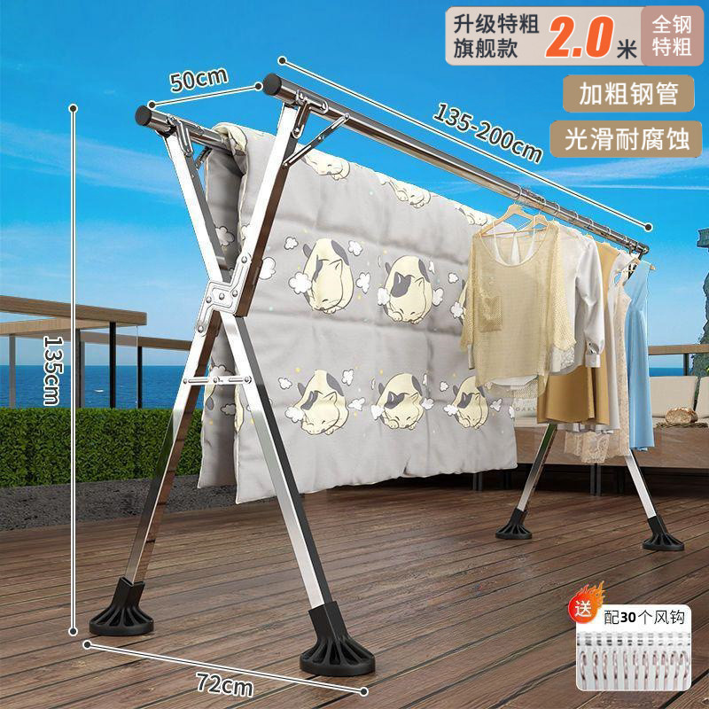 Percha de ropa plegable de acero inoxidable, terraza interior y exterior, percha de ropa fría para dormitorios, barra de secado doméstica, edredón de secado