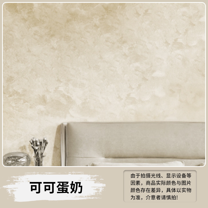康曼丝高端天鹅绒艺术漆环保涂料丝绸纹理室内背景墙艺术墙面漆|undefined