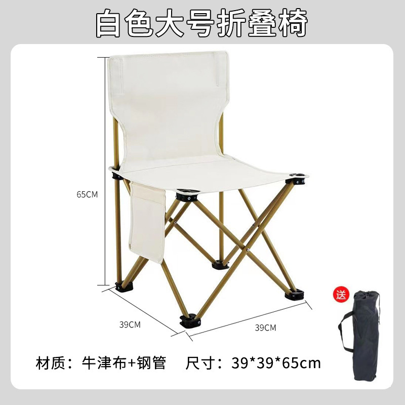 Silla plegable silla de pesca portátil al aire libre tren pequeño caballo taburete silla de camping silla plegable silla de camping