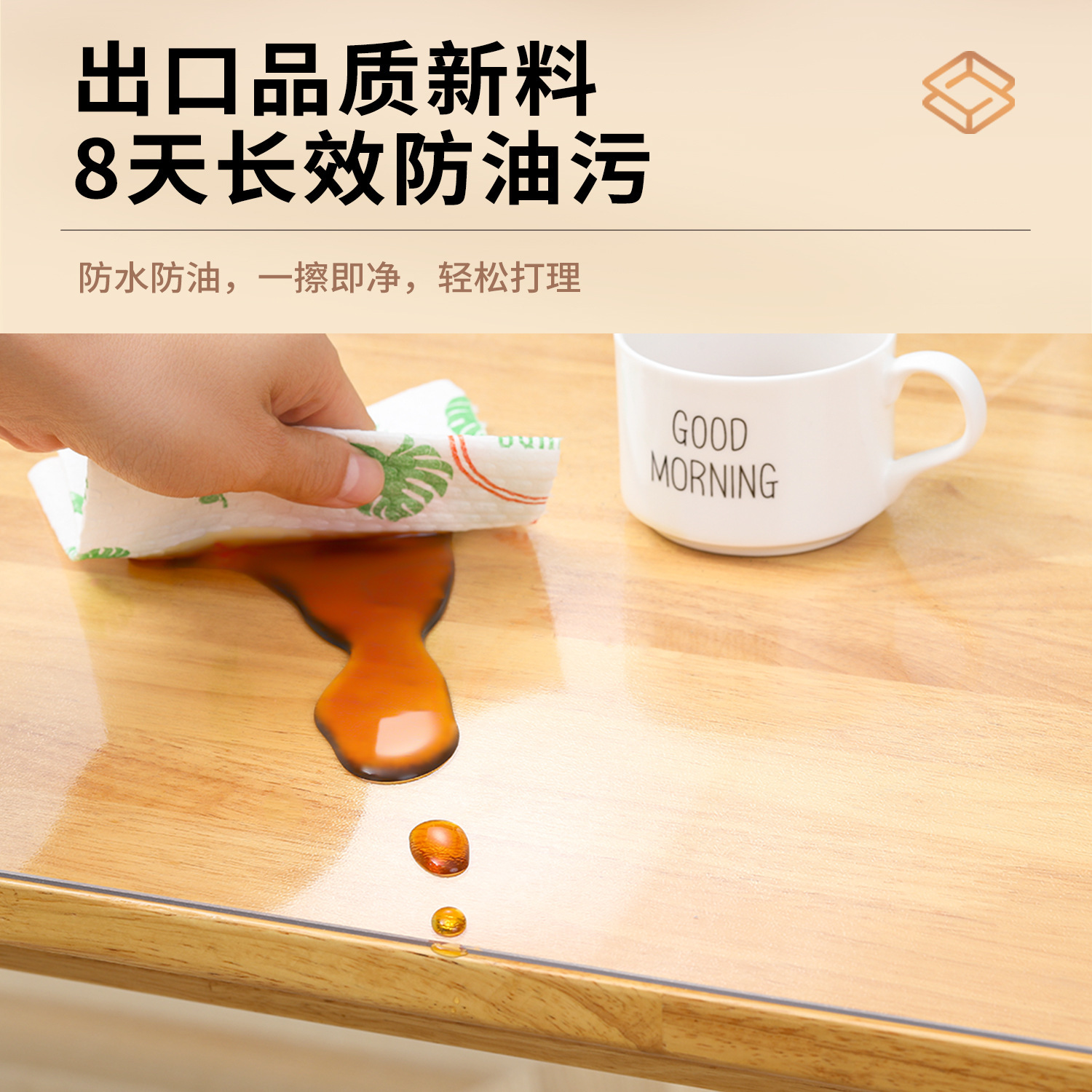 商品图