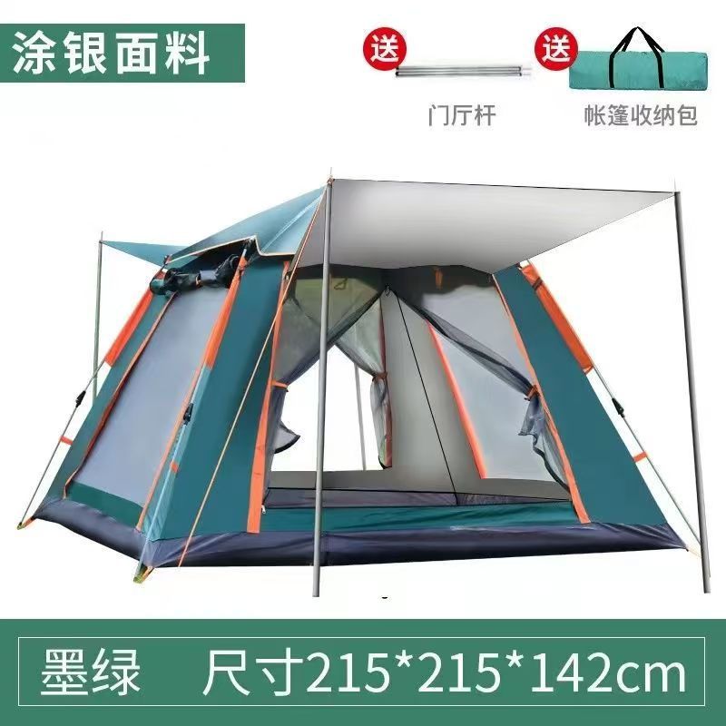 다크그린 3~4인