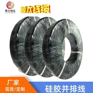 2P���z��20AWG�K�ž�0.5ƽ��2�K���z�������xُ��ܛ���z�K�ž��x