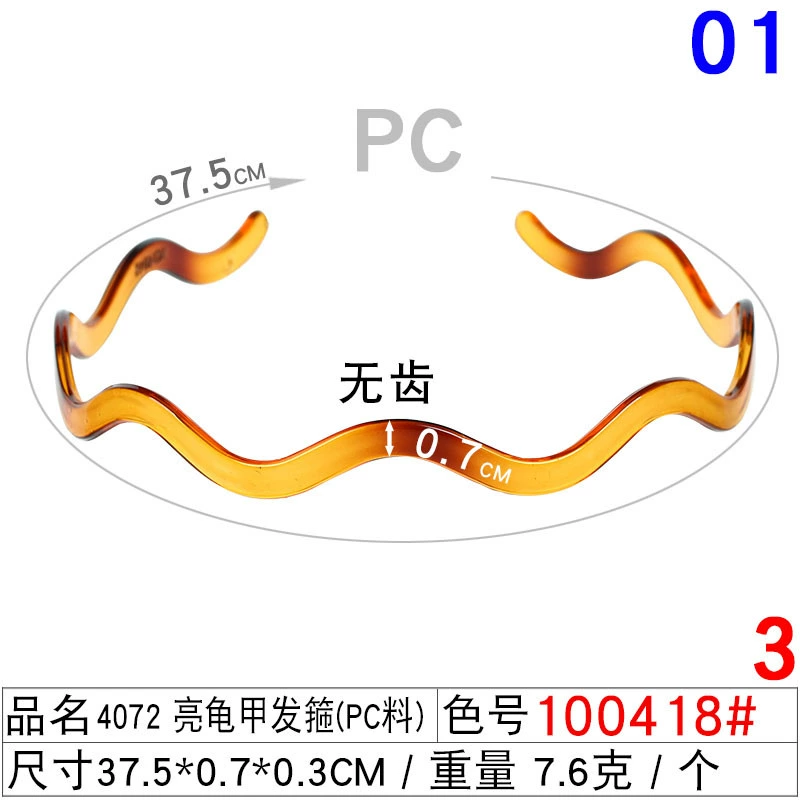 Headband (Hengmai) handmade black, multi-width 0.5–5.0 cm, ultra-light 6 g