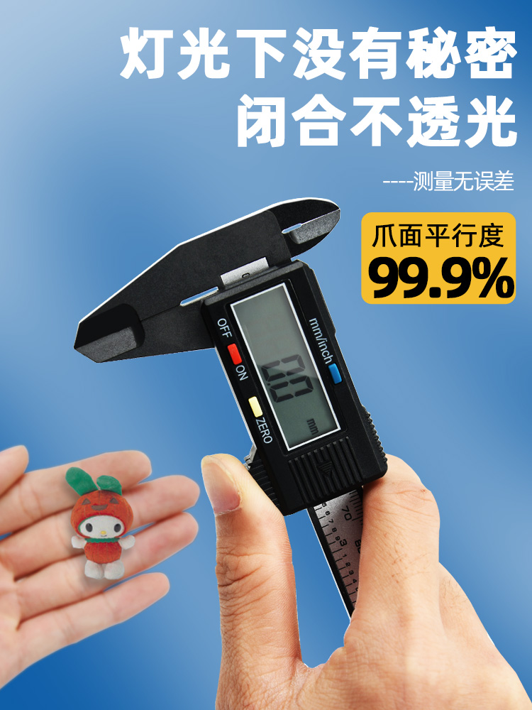 卡尺高精度游标卡尺数显数字电子小型塑料文玩翡翠珠宝测量
