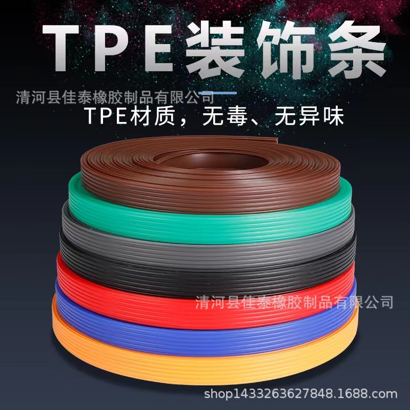 断桥铝门窗防尘密封条欧标14槽口凹卡填堵窗户窗框装饰盖板胶条