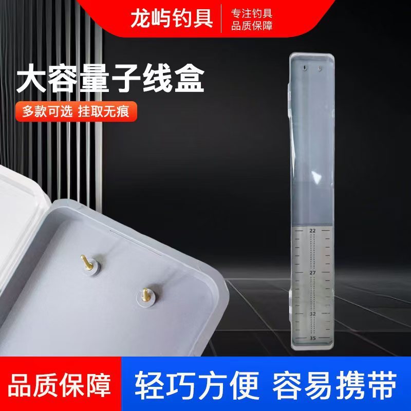 钓鱼用品厂家批发透明竞技仕挂盒钓鱼配件渔具鱼线鱼钩收纳子线盒|undefined