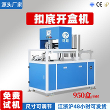 ȫ�Ԅ��_�ЙC���Ї��z�_����ʽ��ʽ�b�з�а��b�C�a���S�ҿɶ���