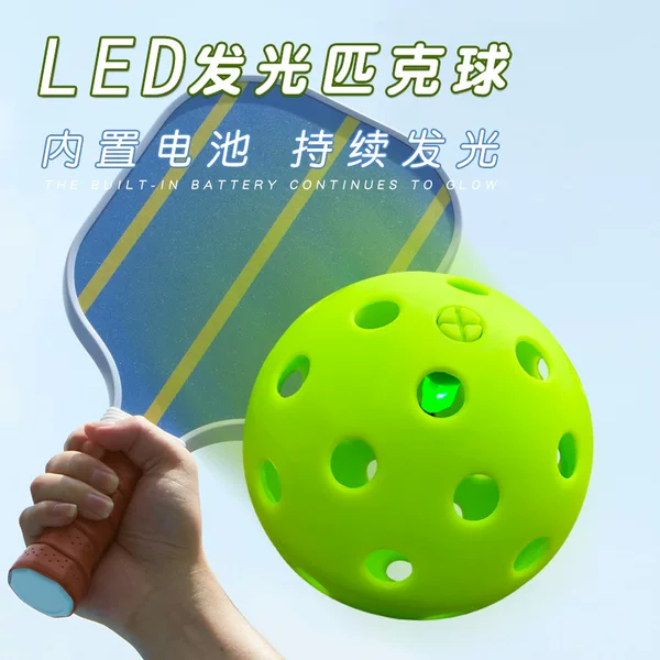 New 74mm LED Peak Ball 40 Hole Luminous Peak Ball TE Electronic Luminous Hollow Hole Ball in stock