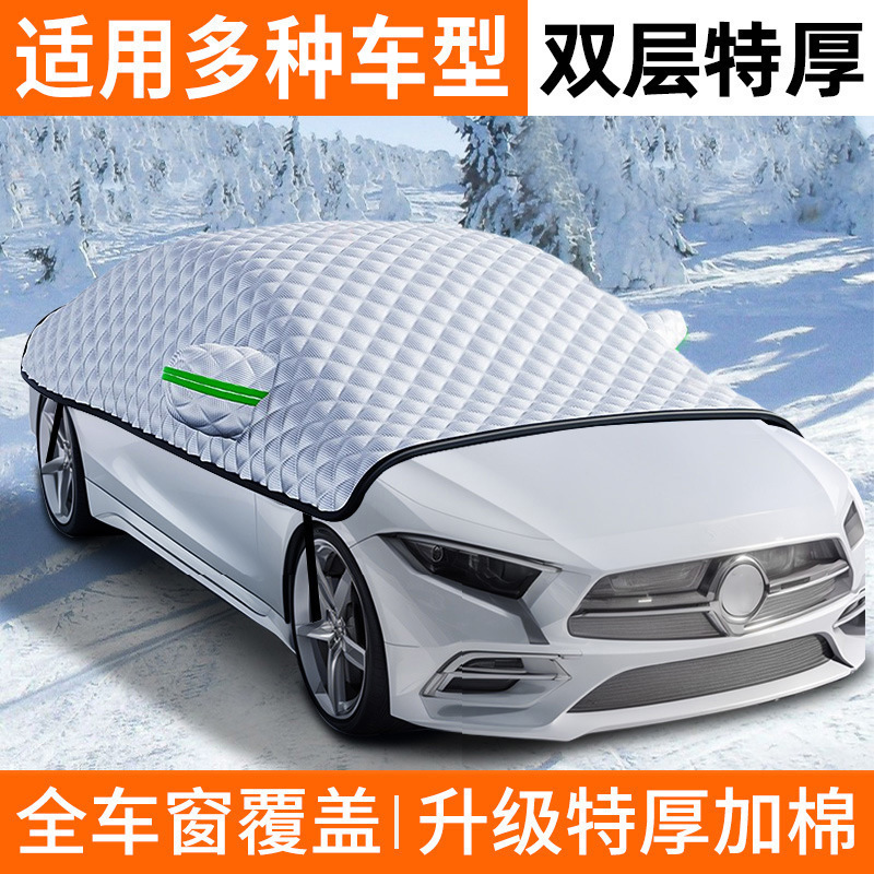 Transfronterizo general invierno nieve anticongelante parabrisas delantero de automóvil protector solar aislamiento solar vehículo de ropa de medio vehículo