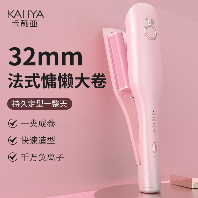 프렌치 에그롤 헤드 컬링 아이언 에그롤 스틱 32mm 대형 웨이브 컬링 아이언 음이온 패드 헤어 루트 푹신한 아티팩트
